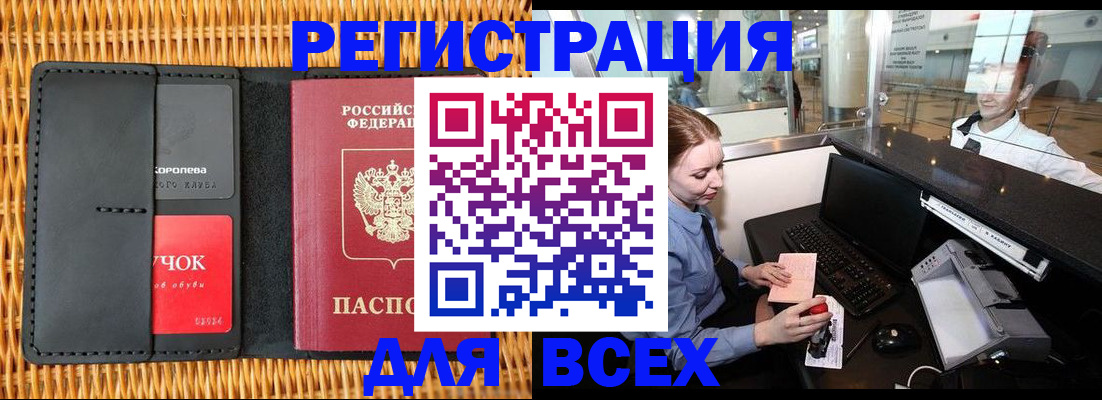 регистрация для дет. сада в Липецкая области