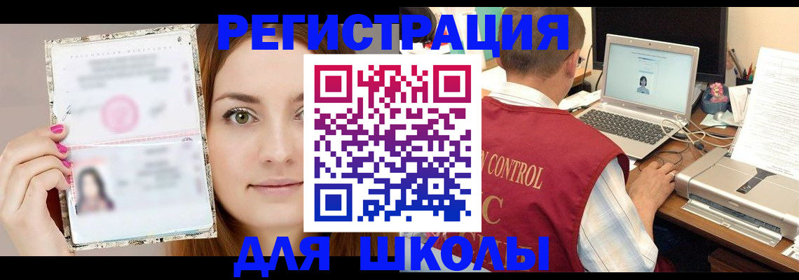 временная регистрация госуслуги в Липецкая области