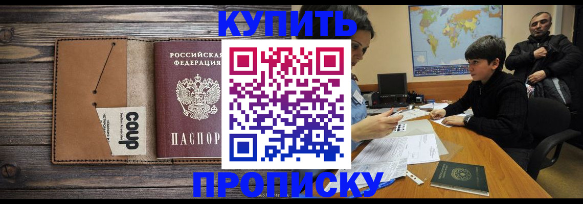 регистрация для дет. сада в Липецкая области